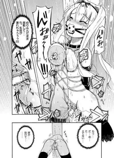 Homuraya Milk Collection Vol.1