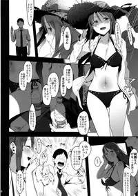 (C92) [PIANIISHIMO (Pija)] Mifune Miyu no Koukai (THE IDOLM@STER CINDERELLA GIRLS)