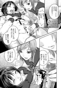 [Nekomata Naomi] Futanari Relations [Decensored]