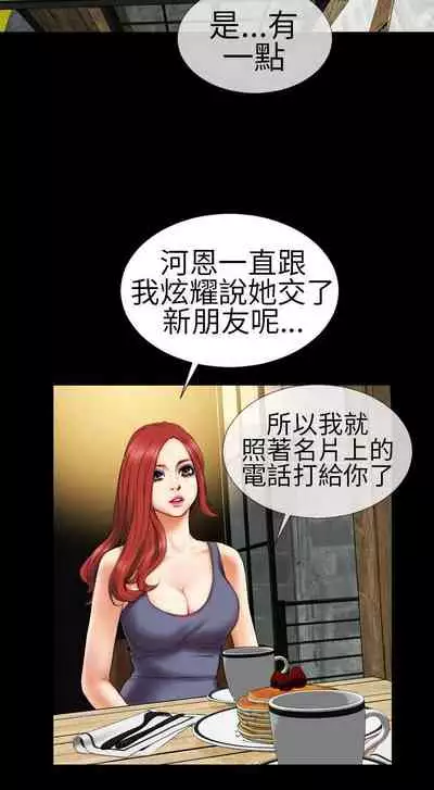 淫蕩的妻子們 1-44