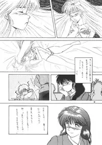 (C39) [Animal Shuppan (Various)] Young Shake! (Various)