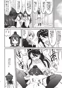 (C91) [Takotsuboya (TK)] Teitoku no Ketsudan - Rabaul 1943 (Kantai Collection -KanColle-)