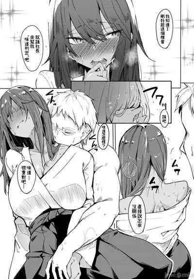 黏呼呼的食譜［ふじはん]とろとろレシピ+イラスト カード