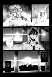 [Fei] Kyuuketsu Jokyoushi No Kenzoku Seikatsu ~ Lesson with Vampire ~