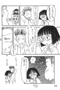 (C51) [Mutekei-Fire (Sanzui)] Azuki Souba (Azuki-chan)