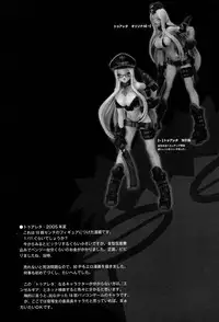 [Keuma] Ero-Figure (Jou)