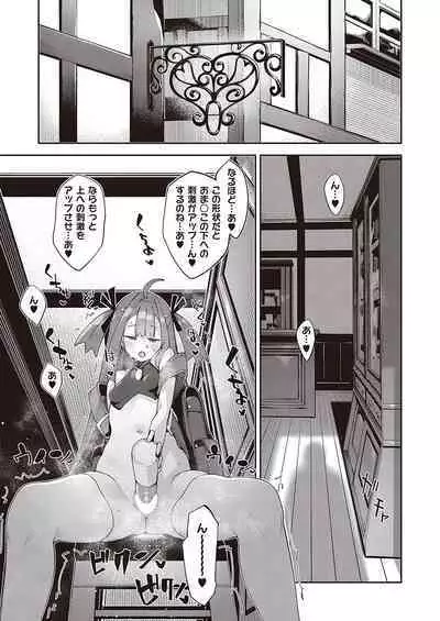 COMIC ExE 40