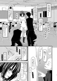 [valssu (Charu)] Roshutsu Shoujo Yuugi Kan