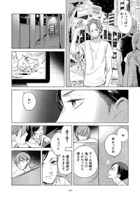 [Scarlet Beriko] Jackass!