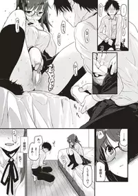 COMIC Kairakuten 2017-06 [Digital]