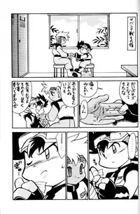 (C54) [Gorugo Moon (JAMES.H)] HOT SPOT (Bakusou Kyoudai Let's & Go!!)