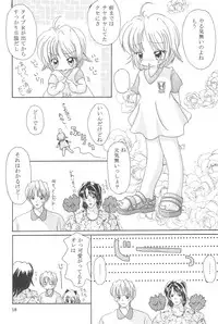 (C64) [Yonakiya (MIYA)] Mousou Tenshi