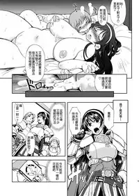 (C79) [Xration (mil)] RΩ2 RE;BIRTH (Ragnarok Online) [Chinese] [為了拯救自己的蛋蛋漢化]