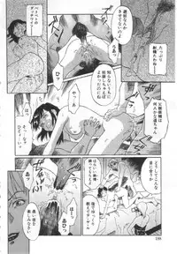 [Yamanobe Kitta] Etsuai -Ane to Imouto -