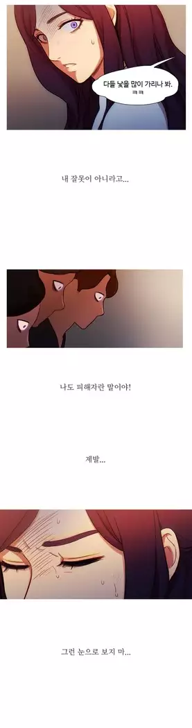 Scandal of the Witch Ch.0-35