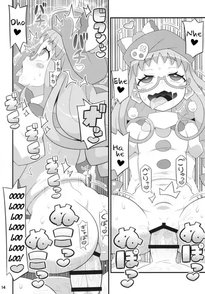 Suki Suki Ajimi-chan