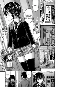 [Noise] Short Pants to Iroiro [English]