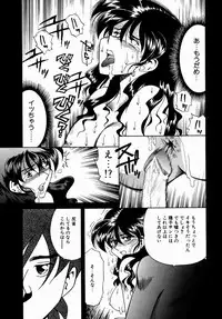 [Tsuka Motomasa] Hakudaku ni Somaru Youko | Yoko Series Vol.1