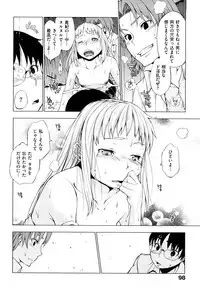 [Shinba Yagi] Hatsujyo Onnanoko