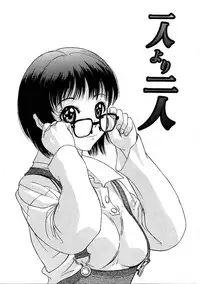 [Ansemu] Heitengo No Himitsu