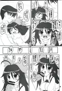 (C75) [Schwester (Inasaki Shirau)] Souda Chireiden Ikou! (Touhou Project)