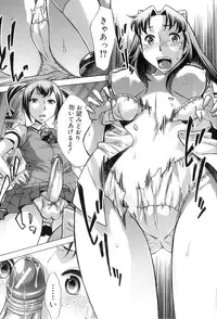 [Okuni Yoshinobu] Houkago Tin Time