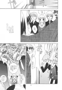 (SC15) [Oh!saka Spirits (Aiyama Toshikazu, Ugeppa)] Momoiro Kataomoi (Fruits Basket)