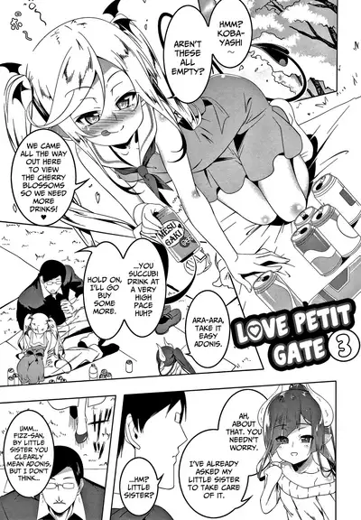 Love Petit Gate