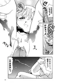 [Anthology] Little Pierce Vol.18