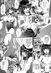 [Kaname Aomame] Senpai Nice Desu