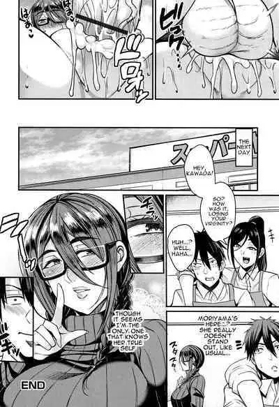 Tsuma Chichi Temptation | Wife Breast Temptation Ch. 1-5