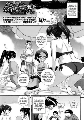 FutaKyo! ~Futanari Kyouko-chan~ #7