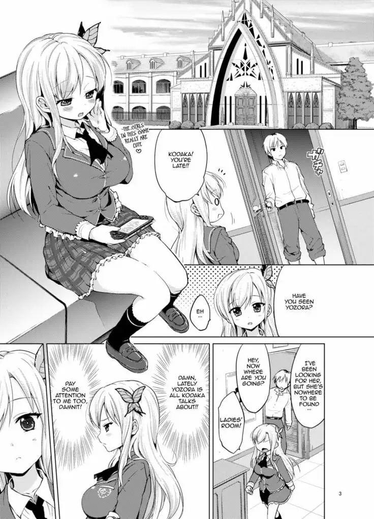 Boku wa Ryoujoku ga Suki - I very much like rape