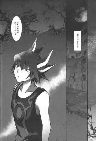 Akenai Yoru no Sugoshikata