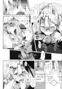 COMIC Tenma 2012-01