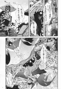 (C62) [STUDIO ARALUMA (Nylon)] Makkuro Obi (Onimusha)