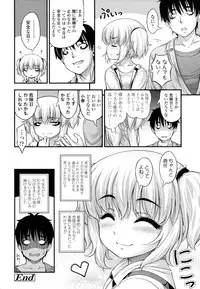 [Noise] JS☆JC