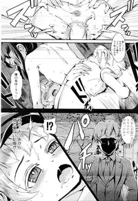 COMIC MILF 2016-06 Vol. 30