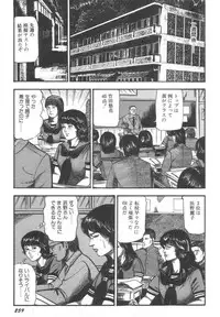 [Sanjou Tomomi] Bishoujo mesuinu Choukyou