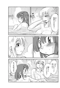 [TsuyaTsuya] Hirugao Ch. 1-2, 4, 14-34