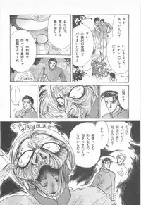 [Asagiri Yuu] Midnight Panther Volume 3 JPN