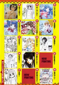 COMIC XO 2007-06 Vol. 13