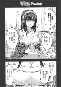 (C90) [Neko-bus Tei (Shaa)] Utakata Sagisawa Fumika (THE IDOLM@STER CINDERELLA GIRLS)