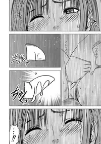[Crimson (Carmine)] Virgin Train Soushuuhen ~First Volume~