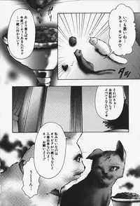 [Pikupikun] Nakadashi Shojo Shinwa | The Wild Virgin Myth
