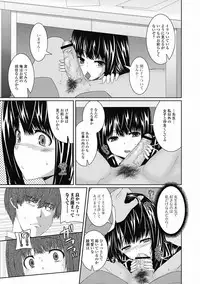 COMIC Jun-ai Kajitsu 2012-07 [Digital]