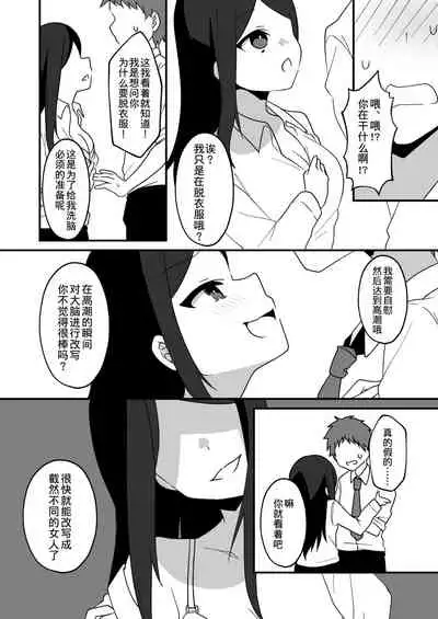 hyouitomodachi