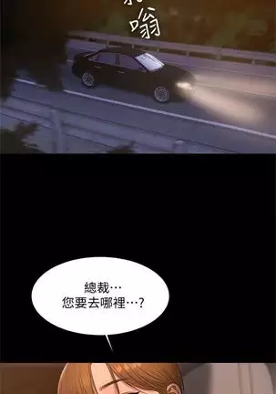 Run away 1-61 中文翻译 （完结）