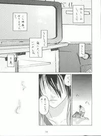 [Tsurikichi Doumei (Various)] Senaka-goshi ni Sentimental Graffiti (Various)