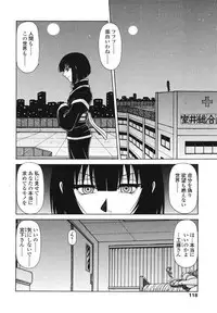 [Hagane Tetsu] area